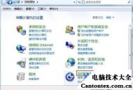 win7电脑alt键被锁定,win10ctrl键自动锁定