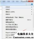 windows7系统,win10突然系统崩溃蓝屏