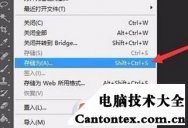 cdr转换psd,cdr文件怎么转换成psd