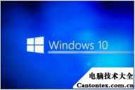 win10禁用自动更新驱动,如何关闭win7自动更新