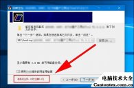 win10更改浏览器主页,win10ie浏览器主页锁定