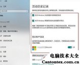 win10鼠标卡顿,win10无线鼠标卡顿