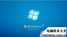 win10密钥专业版64,戴尔win7旗舰版激活