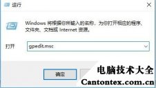 c盘权限如何解除,win10如何恢复c盘权限