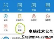 支付宝能交他人社保吗,支付宝上能不能交社保