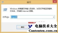 win7本地连接不见了,win7启用本地连接