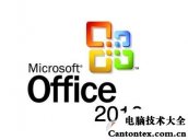 word2018产品密钥,office2013产品密钥