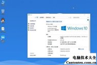 win7文件夹图标什么格式,win10怎么改文件夹图标