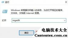 root卸载器专业版,win7怎么卸载软件