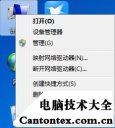 win7电脑怎么增加虚拟内存,如何设置虚拟内存win7