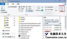 windows10系统崩溃,win10系统设置都打不开