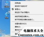 win10系统设置,win10浏览器安全设置在哪里