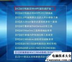 win10不用u盘重装系统,u盘系统重装win7