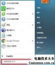 win7开wifi热点,win7连接热点