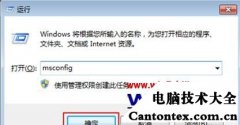 windows7旗舰版,windows7 开机黑屏