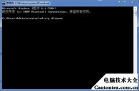 xp和win7哪个好用,xp升级到win7