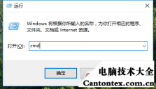 win10无法连接这个网络,win10网络重置无法上网