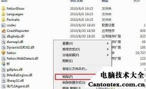 启动windows,win7卡在启动界面