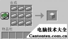 我的世界红石门,我的世界1.14