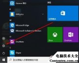 Windows激活工具,win7激活工具怎么使用