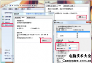 windows增加虚拟内存,windows虚拟内存设置