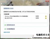 提示默认网关不可用,默认网关不可用什么原因