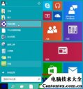 win10登陆密码取消,win10关闭密码登录