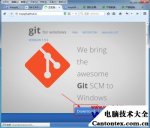 windows7系统安装教程,系统安装步骤windows7