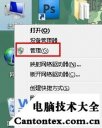 天猫精灵wifi怎么连接,天猫精灵app连接不上wifi