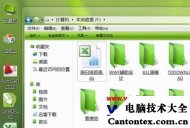 win7快捷方式没有箭头,win7快捷方式箭头恢复