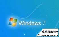 win7休眠和睡眠的区别,windows睡眠和休眠的区别