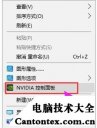 系统属性怎么打开win10,windows7属性在哪里