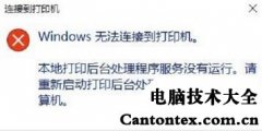 win10关不掉程序,win10关闭正在运行程序