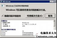 windows强制关机,windows自动关机