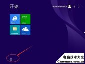 win8怎么添加桌面图标,win8怎么恢复桌面图标