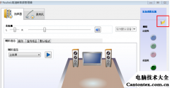 windows7耳机没声音,电脑上耳机没有声音