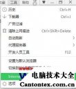 win7怎么找到ie浏览器,windows7ie浏览器在哪