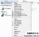 windows7整理磁盘碎片,win10怎么整理电脑磁盘碎片