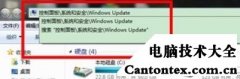 windows7修复系统,windows7 启动修复