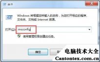 win10蓝屏无法进入系统,win7系统启动蓝屏