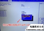 微星b450主板支持win7吗,微星官网自带重装系统