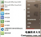 win7扫描仪设置,win7怎么添加扫描仪