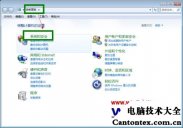 win7,win7怎么也激活不了