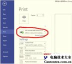 win7怎么连接打印机,windows7打印机共享