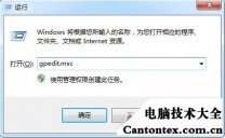 win7桌面无图标,win10桌面ie图标恢复