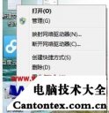 萝卜家园win10,新萝卜家园win7sp3