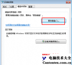 萝卜家园win10,新萝卜家园win7sp3