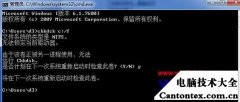 windows7安装程序,安装win7系统卡在安装程序