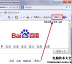 番茄花园win7系统,如何自己重装系统win7