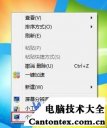 win7如何取消屏幕保护,win7怎么关闭屏幕保护